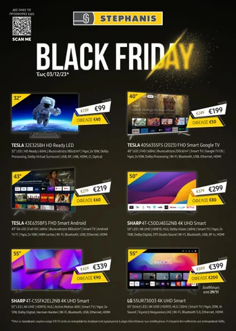 Black Friday 2023
