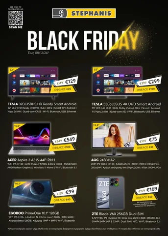 Stephanis Black Friday 2024
