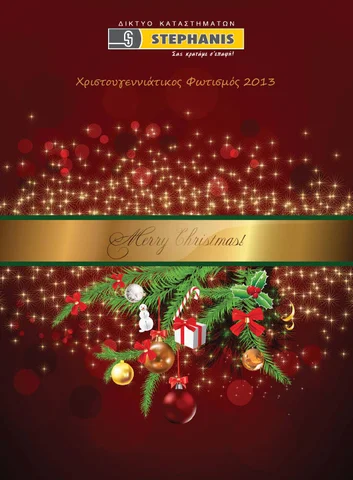 A. Stephanis & Co Ltd 灯饰目录 · Xmas 灯饰 2013