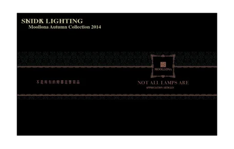 Sunidea moollona 秋季 灯饰产品集 2014-2015