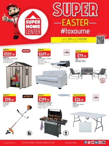 Superhome Center 家具单页 March-April 2025