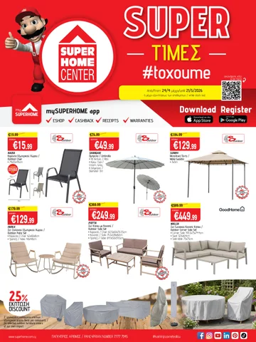 Superhome Center 家具单页 April - May 2026