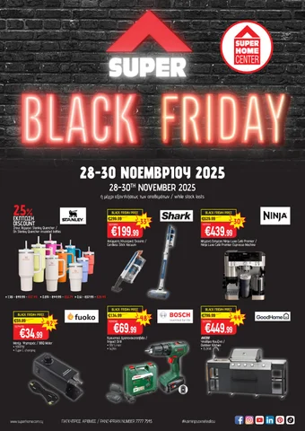 Superhome Center 家具单页 Black Friday 2025