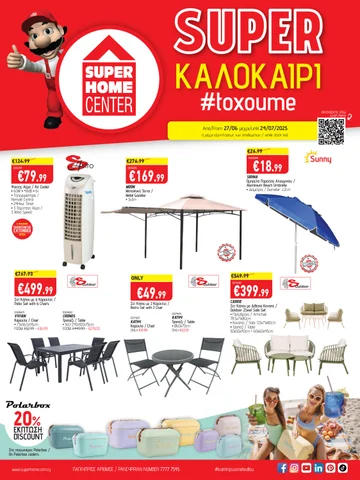 Superhome Center 家具单页 June-July 2025