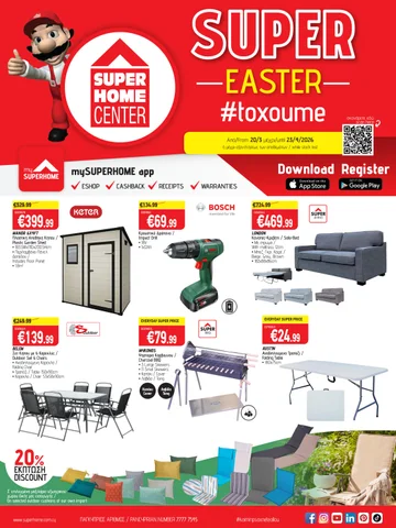 Superhome Center 家具单页 March - April 2026