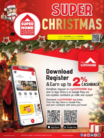 Superhome Center 家具单页 November - December 2025