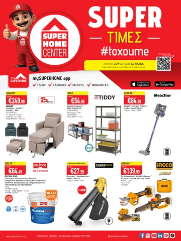 Superhome Center 家具单页 September - October 2026