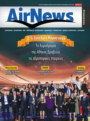 Airnews 129