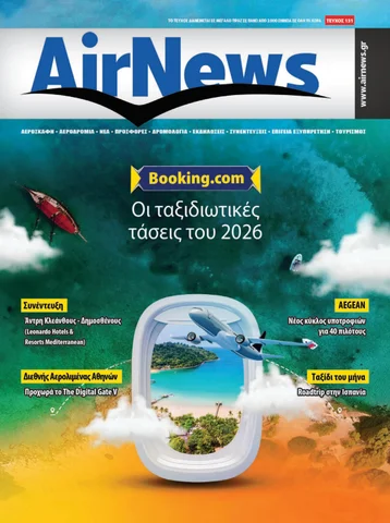Airnews 131