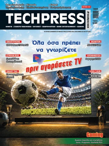 Techpress 183