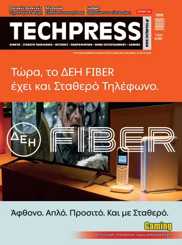 Techpress 184