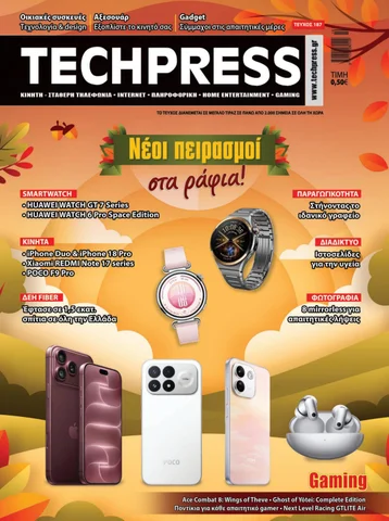 Techpress 187