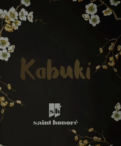 Saint Honoré 灯饰目录 · Kabuki