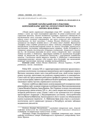 Кудінов