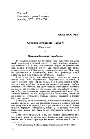 Vyacheslav Artyukh 灯饰目录 · Lampreht