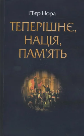 Vyacheslav Artyukh 灯饰目录 · Nora p er teperishne naciya pam yat