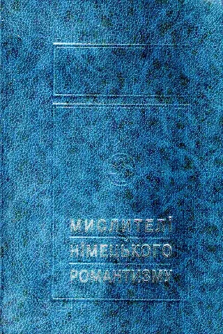 Vyacheslav Artyukh 灯饰目录 · Novalis